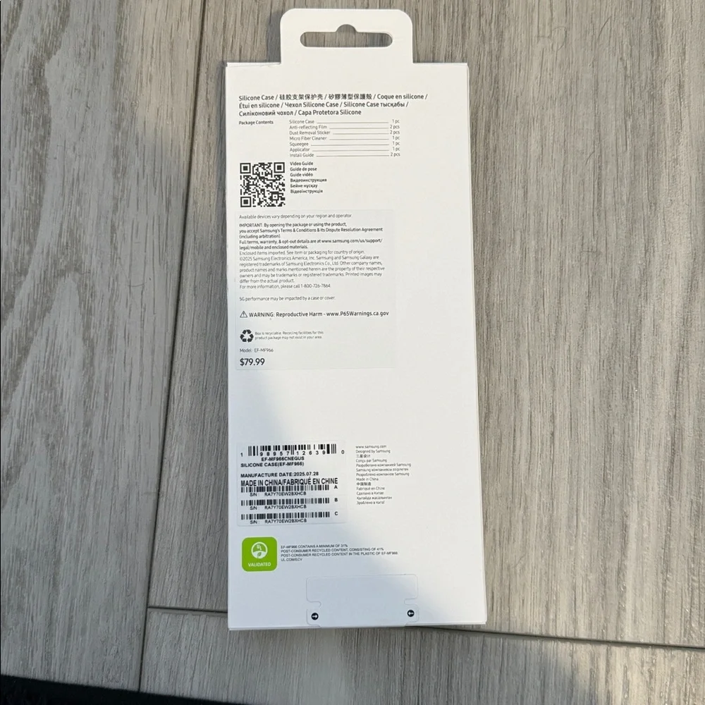 Samsung Galaxy Z Fold7 Blue Silicone Cover